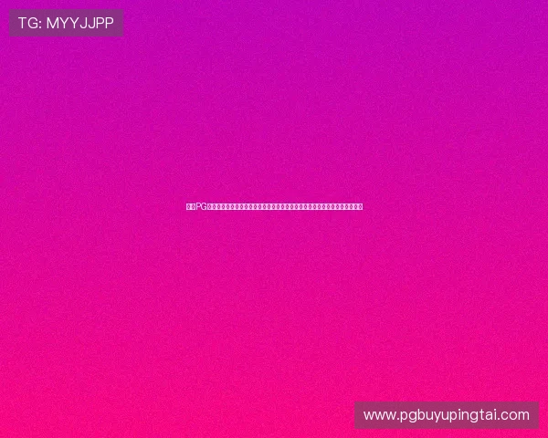 探索PG娱乐游戏高爆平台的最新热门游戏内容,满足玩家多样化娱乐需求与高额回报 探索PG娱乐游戏高爆平台的最新热门游戏内容,满足玩家多样化娱乐需求与高额回报